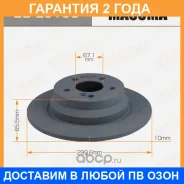 ���� ��������� Masuma / BDE0103 �������� 24 ��� ���� �� 2 �� BDE0103 ����