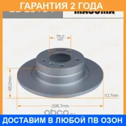 ���� ��������� Masuma / BDE0164 �������� 24 ��� ���� �� 2 �� BDE0164 ����