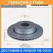 ���� ��������� Masuma / BDE0112 �������� 24 ��� BDE0112 ����