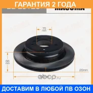 ���� ��������� Masuma / BDE0123 �������� 24 ��� ���� �� 2 �� BDE0123 ����