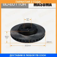 ���� ��������� Masuma / BDE0110R �������� 24 ��� BDE0110R ����