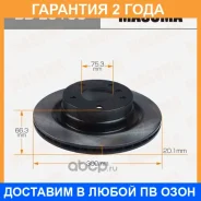 ���� ��������� Masuma / BDE0165 �������� 24 ��� ���� �� 2 �� BDE0165 ����