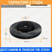 ���� ��������� Masuma / BDE0109L �������� 24 ��� BDE0109L ����