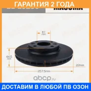 ���� ��������� Masuma / BDE0286 �������� 24 ��� ���� �� 2 �� BDE0286 ����