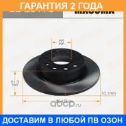 ���� ��������� Masuma / BDE0178 �������� 24 ��� ���� �� 2 �� BDE0178 ����