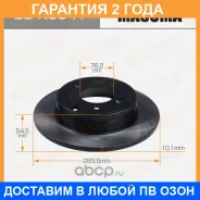 ���� ��������� Masuma / BDK3041 �������� 24 ��� ���� �� 2 �� BDK3041 ����