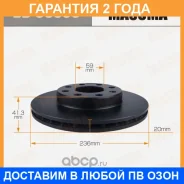 ���� ��������� Masuma / BDU0006 �������� 24 ��� ���� �� 2 �� BDU0006 ����