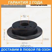 ���� ��������� Masuma / BDU0010 �������� 24 ��� ���� �� 2 �� BDU0010 ����