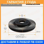 ���� ��������� Masuma / BDU0012 �������� 24 ��� ���� �� 2 �� BDU0012 ����
