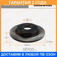 ���� ��������� Masuma / BDU0013 �������� 24 ��� ���� �� 2 �� BDU0013 ����