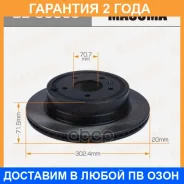 ���� ��������� Masuma / BDU0066 �������� 24 ��� ���� �� 2 �� BDU0066 ����