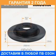 ���� ��������� Masuma / BDU0058 �������� 24 ��� ���� �� 2 �� BDU0058 ����