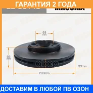 ���� ��������� Masuma / BDU0148 �������� 24 ��� ���� �� 2 �� BDU0148 ����