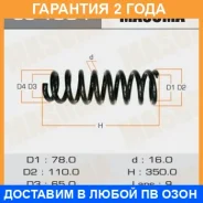 ������� �������� Masuma / CS1004 �������� 24 ��� CS1004 ����