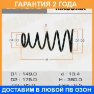 ������� �������� Masuma / CS1073 �������� 24 ��� CS1073 ����