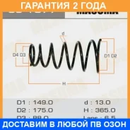 ������� �������� Masuma / CS1077 �������� 24 ��� CS1077 ����