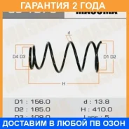 ������� �������� Masuma / CS1076 �������� 24 ��� CS1076 ����