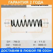 ������� �������� Masuma / CS3003 �������� 24 ��� CS3003 ����