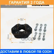 ����� ���������� ���� BMW 5-Series (F10) Masuma / DC1002 �������� 24 ��� DC1002 ����