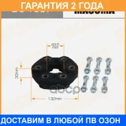 ����� ��������� �������� Masuma / DC1007 �������� 24 ��� DC1007 ����