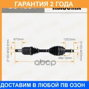 ������ � ����� Masuma, Toyota LAND Cruiser Prado 120, Hilux SURF KDJ120W, TRN215W Masuma / DS1004 �������� 24 ��� DS1004 ����