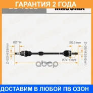 ������ � ����� Masuma, Toyota AQUA, Prius C NHP10, NHP10 RH Masuma / DS1008 �������� 24 ���, ������ DS1008 ����