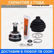 ���� Masuma / EU017 �������� 24 ��� EU017 ����