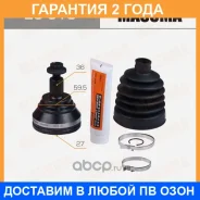 ���� Masuma / EU015 �������� 24 ��� EU015 ����