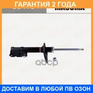 ����������� �������� Masuma / G6410 �������� 24 ��� G6410 ����