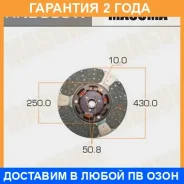 ���� ��������� Masuma / HND009W �������� 24 ��� HND009W ����