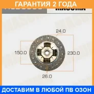���� ��������� Masuma / HCD035U �������� 24 ��� HCD035U ����