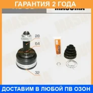 ���� Masuma / HO33 �������� 24 ��� HO33 ����