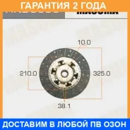 ���� ��������� Masuma / HND063U �������� 24 ��� HND063U ����