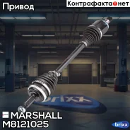 ������ � ����� ����� � ABS Lada Vesta 15- M8121025 Marshall ���. M8121025 M8121025 ����