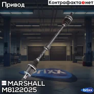 ������ � ����� ������ � ABS Lada Vesta 15- M8122025 Marshall ���. M8122025 M8122025 ����