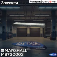 ������ ! ���������, ������ Scania P/G/R 07 Marshall ���. M9730003 M9730003 ����