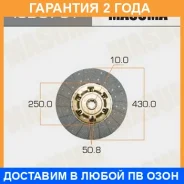 ���� ��������� Masuma / ISD078Y �������� 24 ��� ISD078Y ����