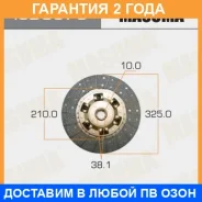 ���� ��������� Masuma / ISD037U �������� 24 ��� ISD037U ����