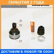 ���� Masuma / MA43 �������� 24 ��� MA43 ����
