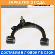 ����� �������� Masuma / MA9422R �������� 24 ��� MA9422R ����