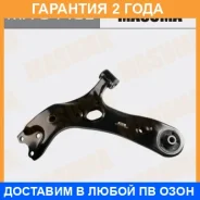 ����� �������� Masuma / MA9440L �������� 24 ��� MA9440L ����