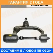 ����� �������� Masuma / MA9558R �������� 24 ��� MA9558R ����