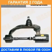 ����� �������� Masuma / MA9558L �������� 24 ��� MA9558L ����
