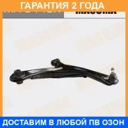 ����� �������� Masuma / MA9449R �������� 24 ��� MA9449R ����