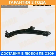 ����� �������� Masuma / MA9590L �������� 24 ��� MA9590L ����