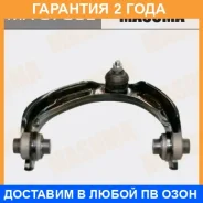 ����� �������� Masuma / MA9708L �������� 24 ��� MA9708L ����