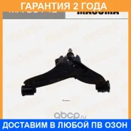 ����� �������� Masuma / MA9614L �������� 24 ��� MA9614L ����
