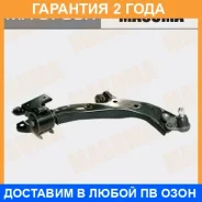 ����� �������� Masuma / MA9709R �������� 24 ��� MA9709R ����
