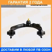 ����� �������� Masuma / MA9728L �������� 24 ��� MA9728L ����