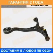 ����� �������� Masuma / MA9711L �������� 24 ��� MA9711L ����